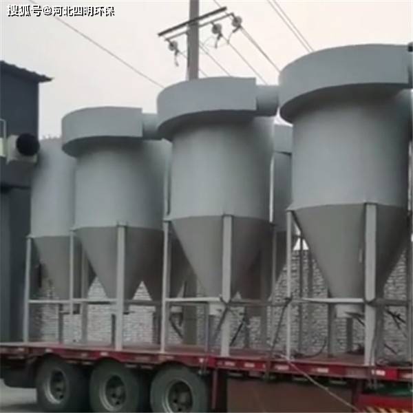 四明環(huán)保分析 旋風(fēng)除塵器在鑄造機(jī)械制造中的技術(shù)要求與優(yōu)缺點探討